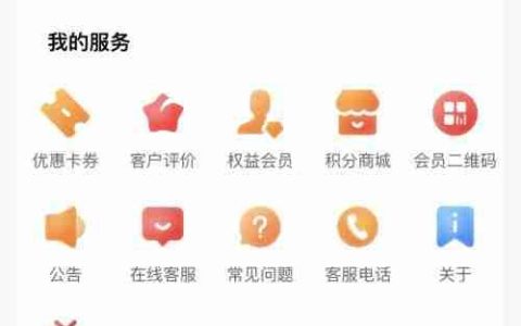 易捷加油用户名称修改方法