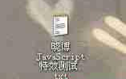 JavaScript全球时间表示例