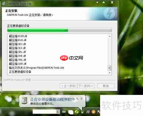 虚拟光驱的安装和使用:虚拟光驱的安装