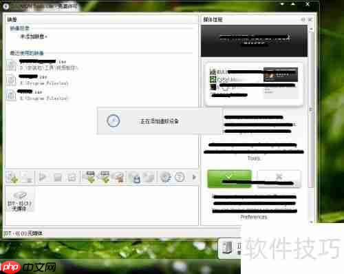虚拟光驱的安装和使用:虚拟光驱的安装