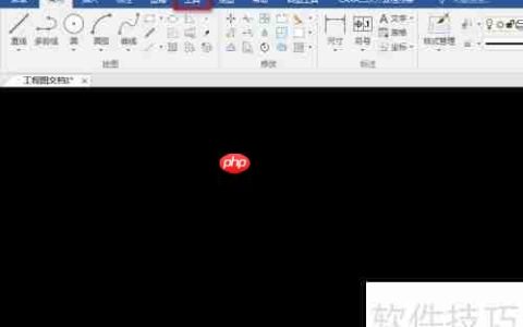 CAXA CAD电子图板：快速查询图形重心的方法