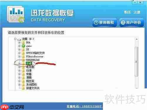 磁盘分区损坏?这些恢复办法一定要知道!