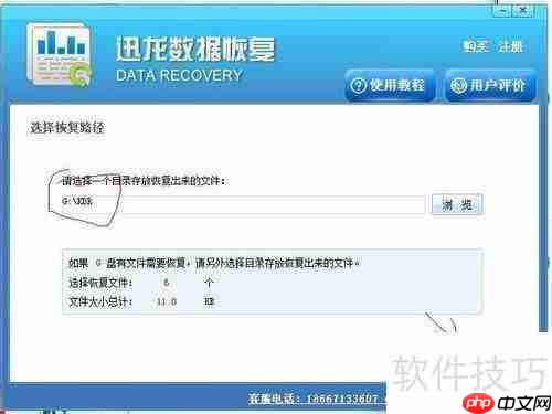 磁盘分区损坏?这些恢复办法一定要知道!