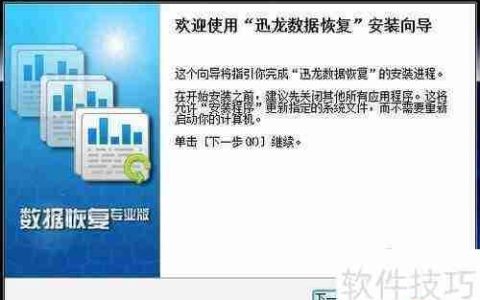 磁盘分区损坏？这些恢复办法一定要知道！
