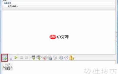 Win7系统如何使用虚拟光驱