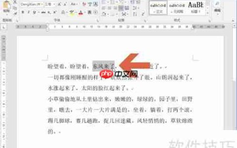 Word2016快速制作填空试卷技巧总结