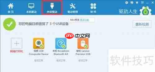 虚拟打印机:安装与使用指南