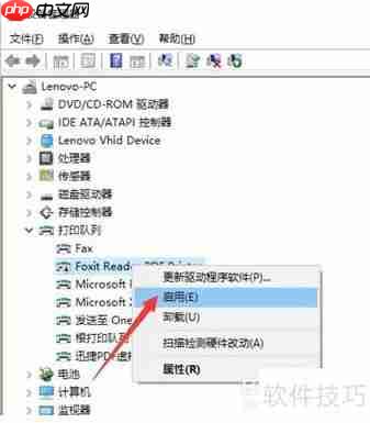 虚拟打印机:安装与使用指南