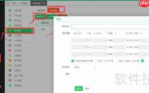 云上铺会员管理系统房台消费设置指南