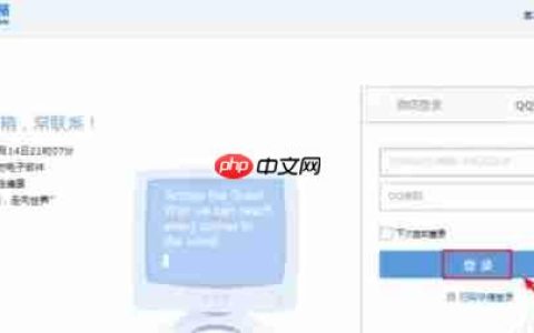 qq邮箱怎么改密码-qq邮箱改密码的方法