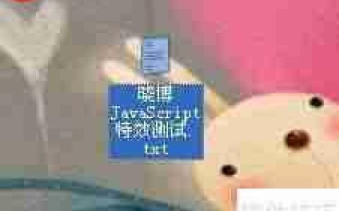 JavaScript日历生成器特效示例