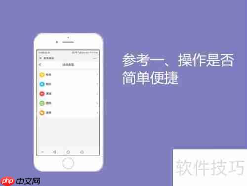 进销存软件哪个好用?如何选择适合的进销存软件