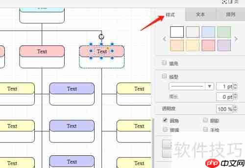 流程图软件制作教程:快速上手绘制专业流程图