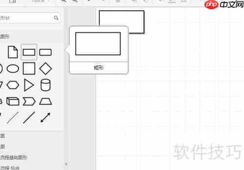 流程图软件制作教程:快速上手绘制专业流程图