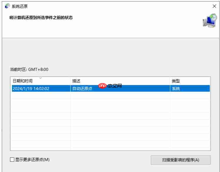 ccleaner怎么恢复删除的文件?-ccleaner恢复删除文件的方法