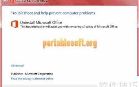 彻底卸载Office2010的方法