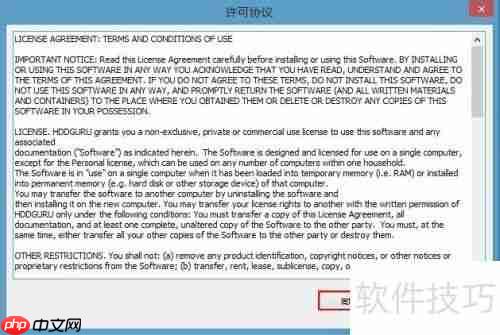 u深度u盘启动硬盘低格工具使用教程