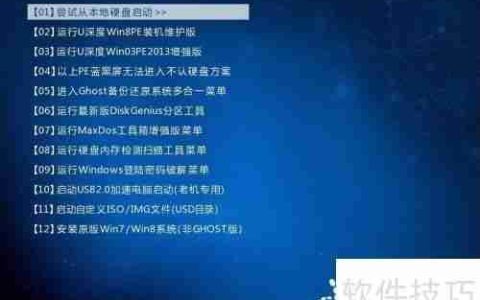 u深度u盘启动硬盘低格工具使用教程