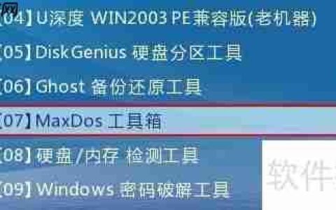 PE系统下使用MHDD检测硬盘坏道教程