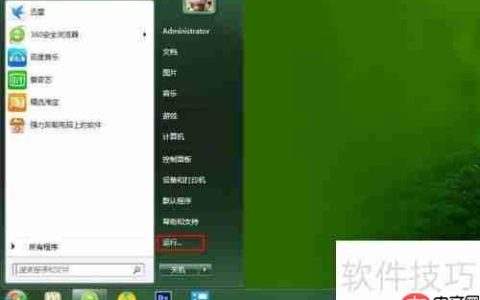CHKDSK命令修复磁盘使用教程