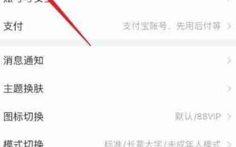 淘宝AI试衣功能在哪里？如何使用AI试衣？
