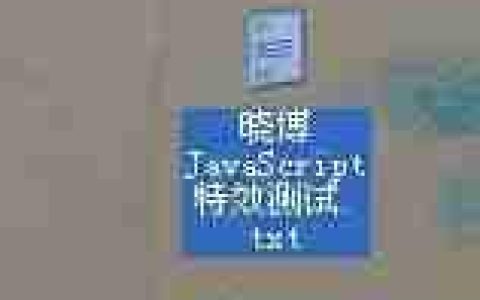 JavaScript时间日期转换特效示例