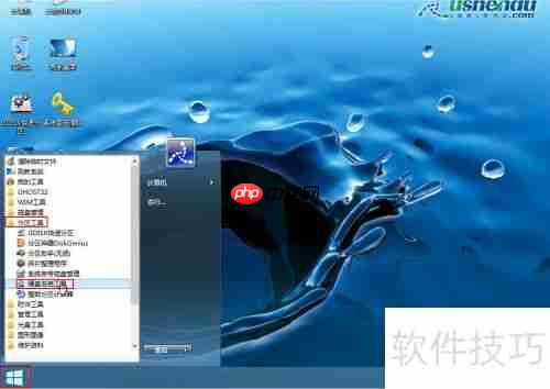 PE系统下硬盘低级格式化教程