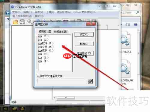 硬盘被格式化了,数据还能恢复吗?