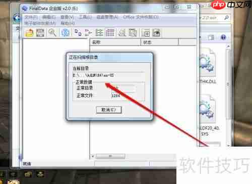 硬盘被格式化了,数据还能恢复吗?