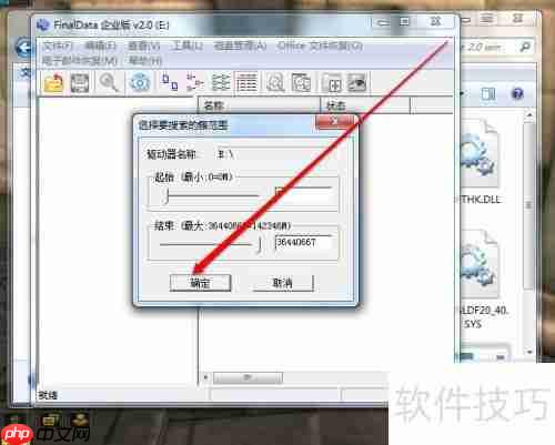 硬盘被格式化了,数据还能恢复吗?