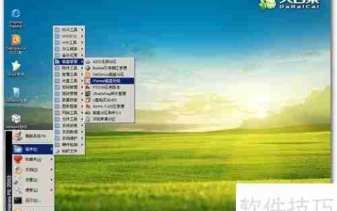 U盘引导工具制作：低格硬盘教程