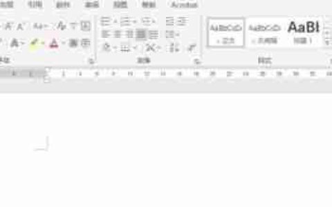 word 2016怎么设置内置的页眉样式-word 2016设置内置的页眉样式的方法