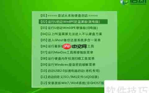 u深度win8PE系统下磁盘低级格式化方法