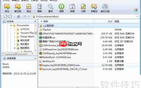 加载虚拟光驱：轻松管理镜像文件