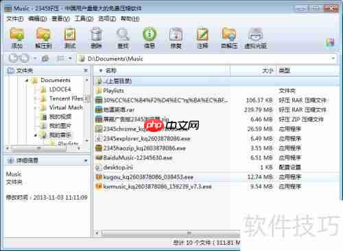 加载虚拟光驱:轻松管理镜像文件