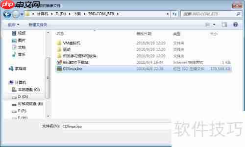 加载虚拟光驱:轻松管理镜像文件