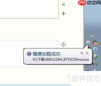 加载虚拟光驱:轻松管理镜像文件