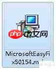 彻底卸载Office:使用微软官方工具指南