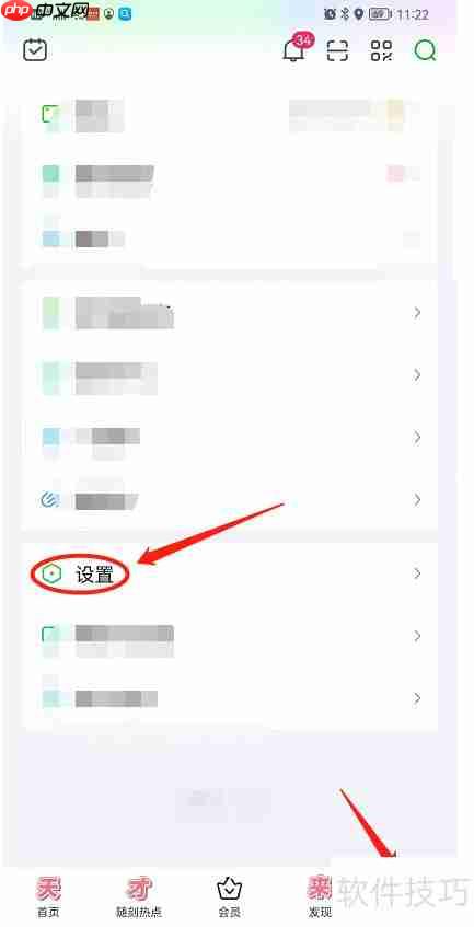 爱奇艺桃豆儿的试衣间节目在哪一栏