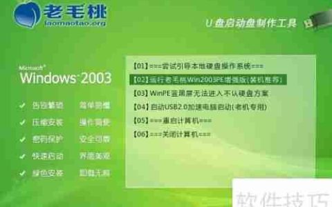 u易磁盘分区助手擦除数据教程