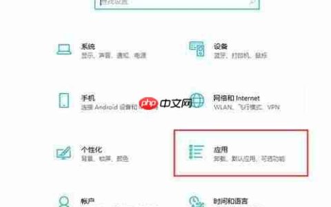 Win10系统中如何卸载Office软件