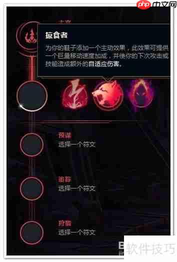 LOL易大师打野:符文推荐与出装攻略