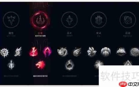 LOL易大师打野：符文推荐与出装攻略