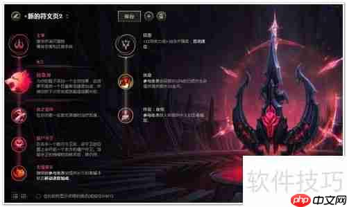 LOL易大师打野:符文推荐与出装攻略