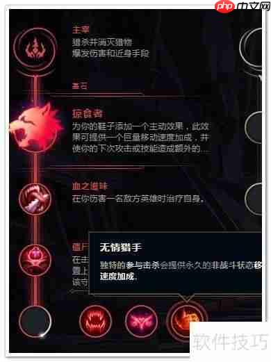 LOL易大师打野:符文推荐与出装攻略