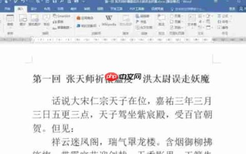 word2016怎么插入书签-word2016插入书签的方法
