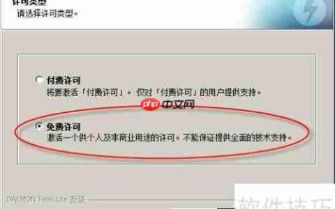 虚拟光驱软件使用方法