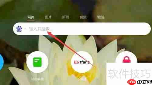 土地证编号查询系统:便捷查询新方式