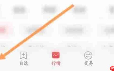 通达信怎么设置线宽-通达信设置线宽的方法