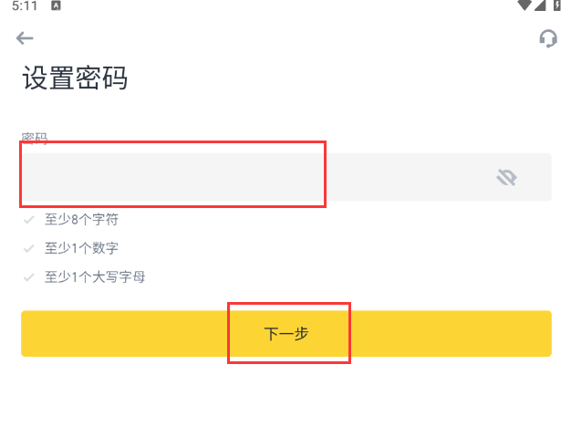 币安在哪里下载? 币安如何下载